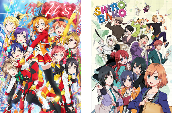 Love Live! Film - Shirobako